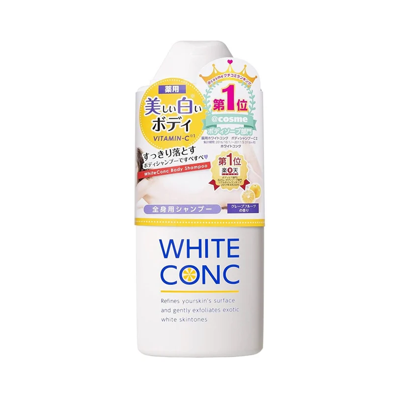[Self-operated] Japan WHITE CONC Vitamin C Skin Whitening Shower Gel Grapefruit Fragrance 360ml COSME Awards No. XNUMX VC After-sun Skin Repair Whitening Moisturizing Body Care Series