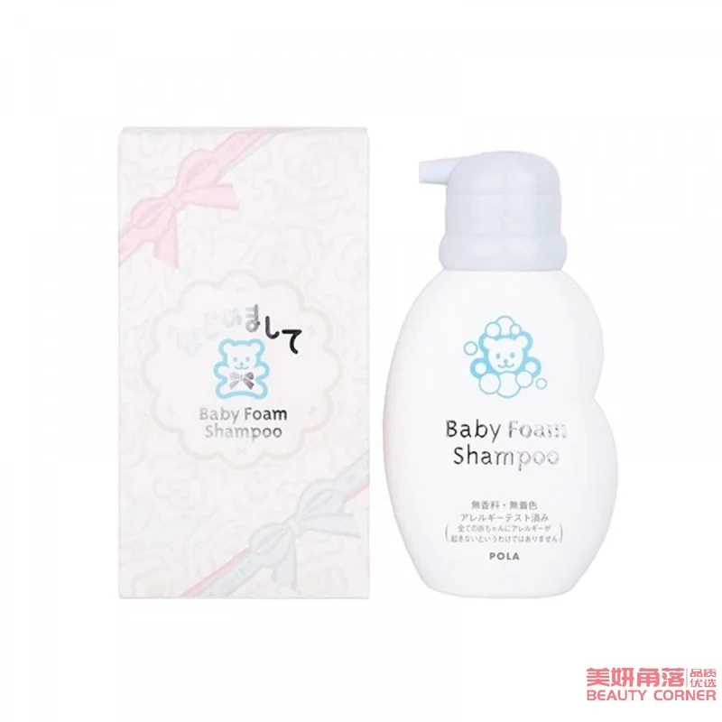 [Self-operated] Japanese POLA Baby Cream Baby Shower Gel 150ML Bath Shampoo and Cleansing Three-in-One Mild No Additives