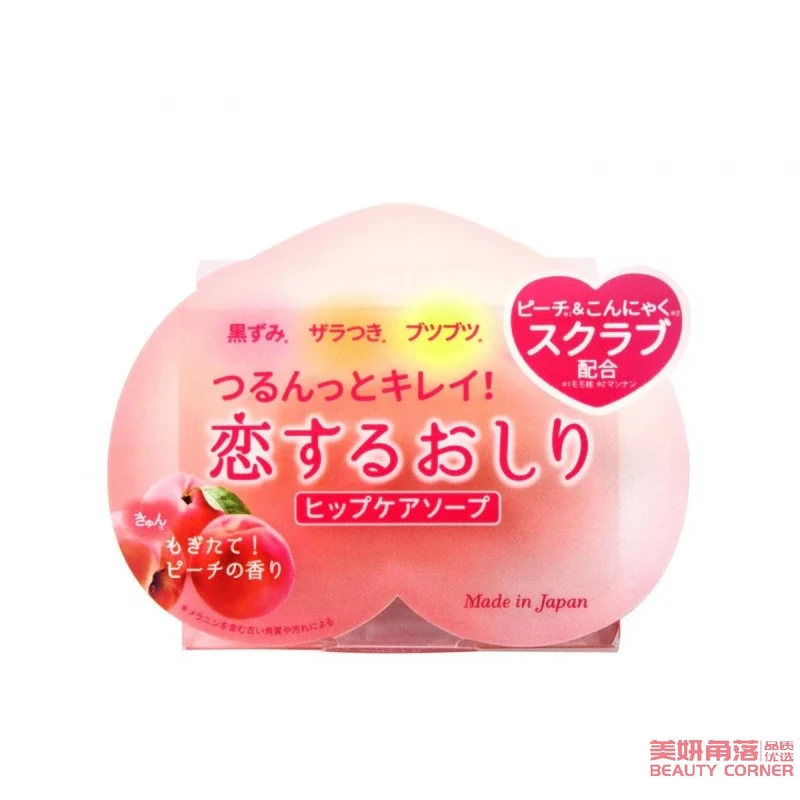 [Self-operated] Japanese PELICAN peach fragrance butt soap, peach butt soap, peach soap 80g, darkening and exfoliating, lightening pigment and rejuvenating the skin
