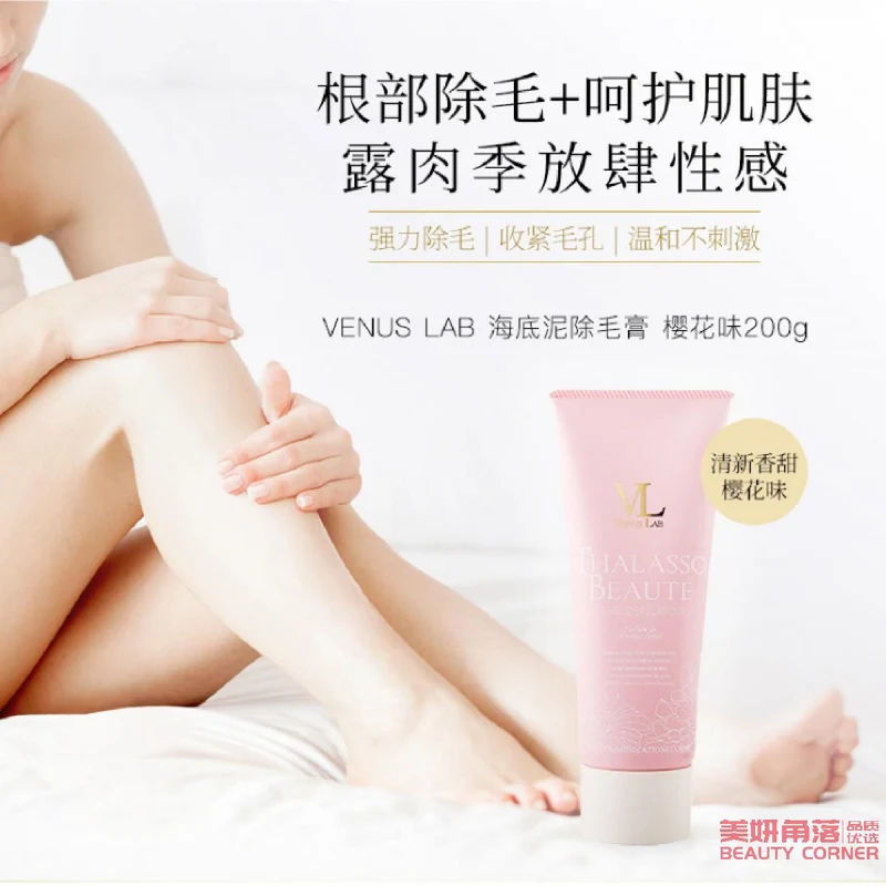 [Self-operated] Japanese VENUS LAB Sakura Skin Beauty Hair Removal Cream 200g for arm, armpit and leg hair. Gentle and non-irritating. Not for use on private parts.