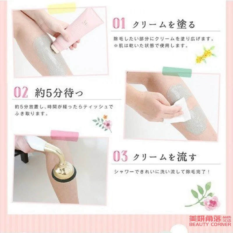 [Self-operated] Japanese VENUS LAB Sakura Skin Beauty Hair Removal Cream 200g for arm, armpit and leg hair. Gentle and non-irritating. Not for use on private parts.