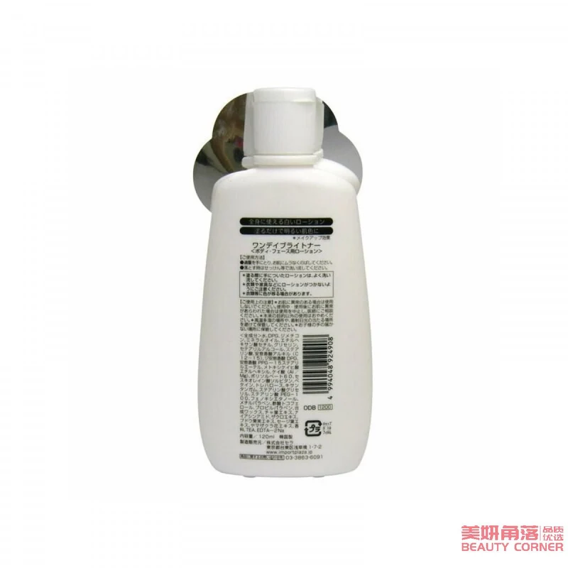 [Self-operated] Japan SNOW WHITE One Day Moisturizing, Whitening and Moisturizing Body Lotion 120ml Full Body Cream