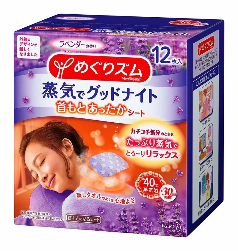 [Self-operated] Japanese KAO Kao Night Use Lavender Scent Steam Relieve Muscle Fatigue Cervical Heating Neck Patch Lasts for half an hour 12 pieces