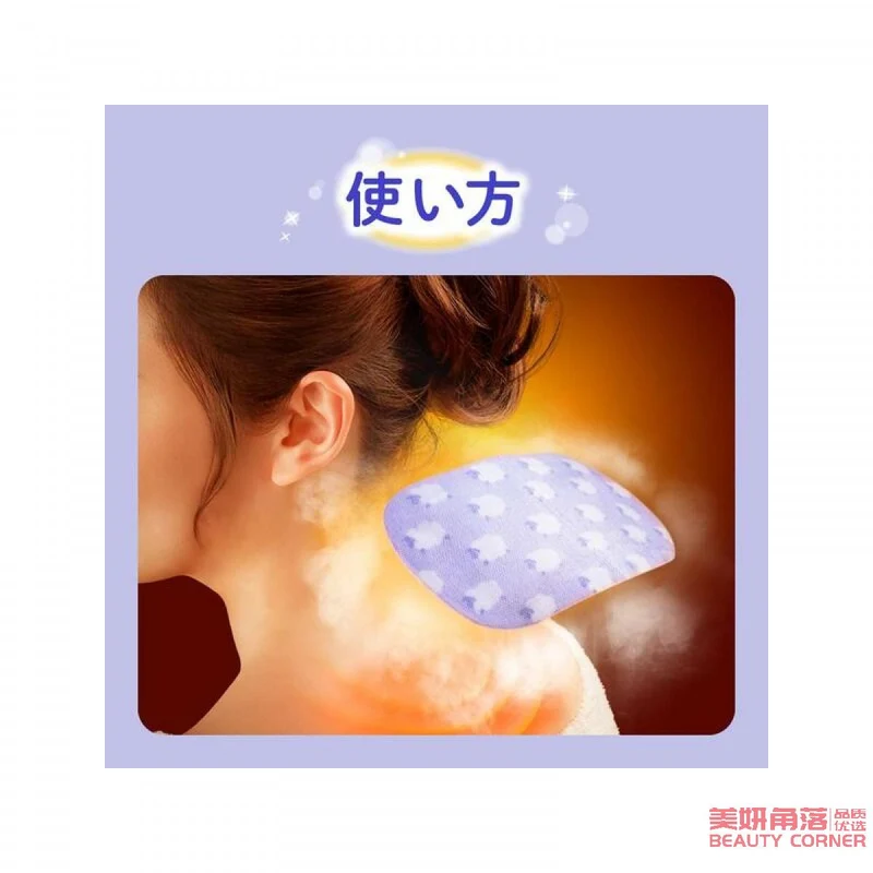 [Self-operated] Japanese KAO Kao Night Use Lavender Scent Steam Relieve Muscle Fatigue Cervical Heating Neck Patch Lasts for half an hour 12 pieces