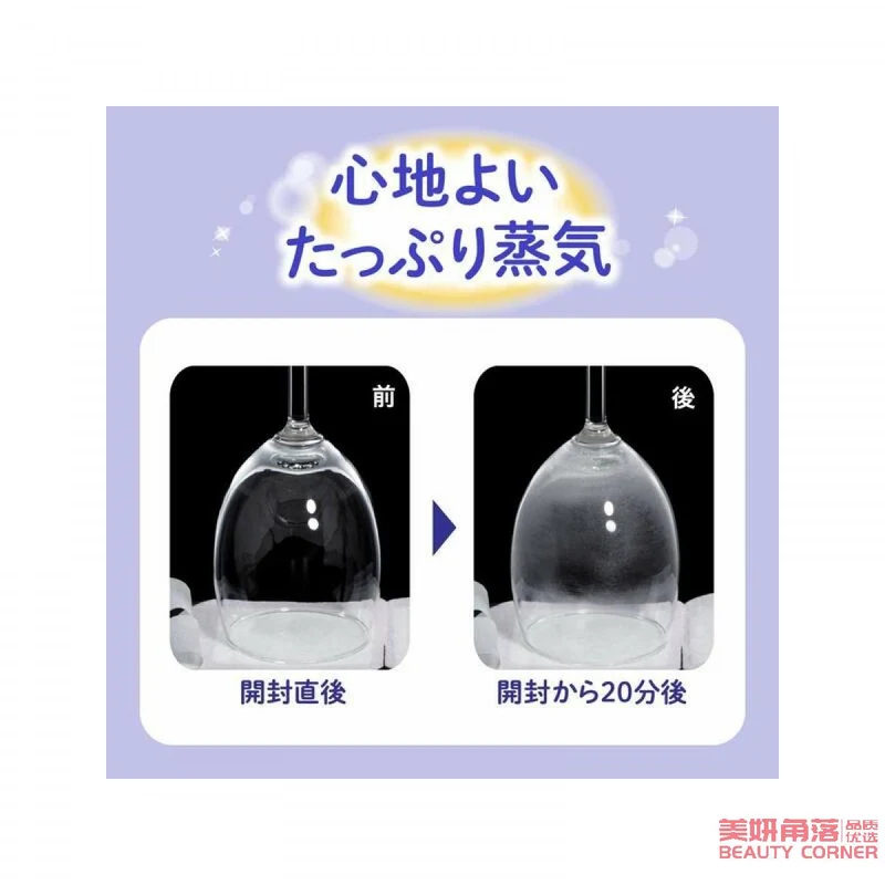 [Self-operated] Japanese KAO Kao Night Use Lavender Scent Steam Relieve Muscle Fatigue Cervical Heating Neck Patch Lasts for half an hour 12 pieces