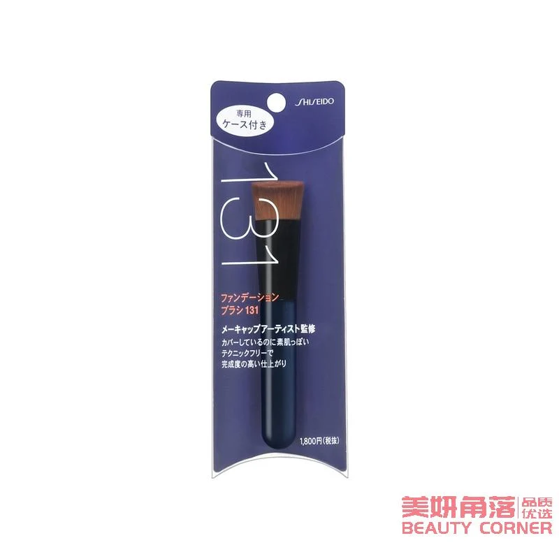 [Self-operated] Japan's SHISEIDO 131 Foundation Brush and Powder Brush 1 piece into the COSME Grand Prize No. XNUMX palace-level powder brush
