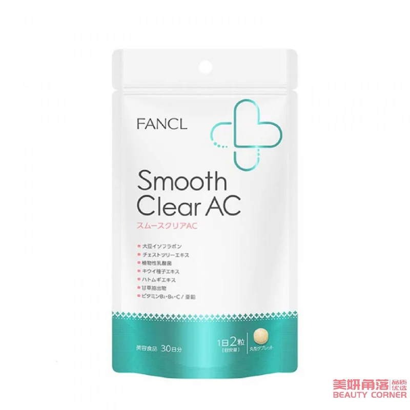 [Self-operated] Japan's FANCL New Anti-acne Pills, Brightening Skin, Refining Pores, Balancing Water and Oil Nutrients, 30 Days, 60 Tablets, 1 Bag, 1 Tablets a Day
