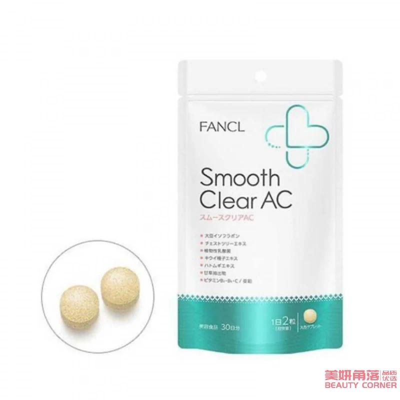 [Self-operated] Japan's FANCL New Anti-acne Pills, Brightening Skin, Refining Pores, Balancing Water and Oil Nutrients, 30 Days, 60 Tablets, 1 Bag, 1 Tablets a Day