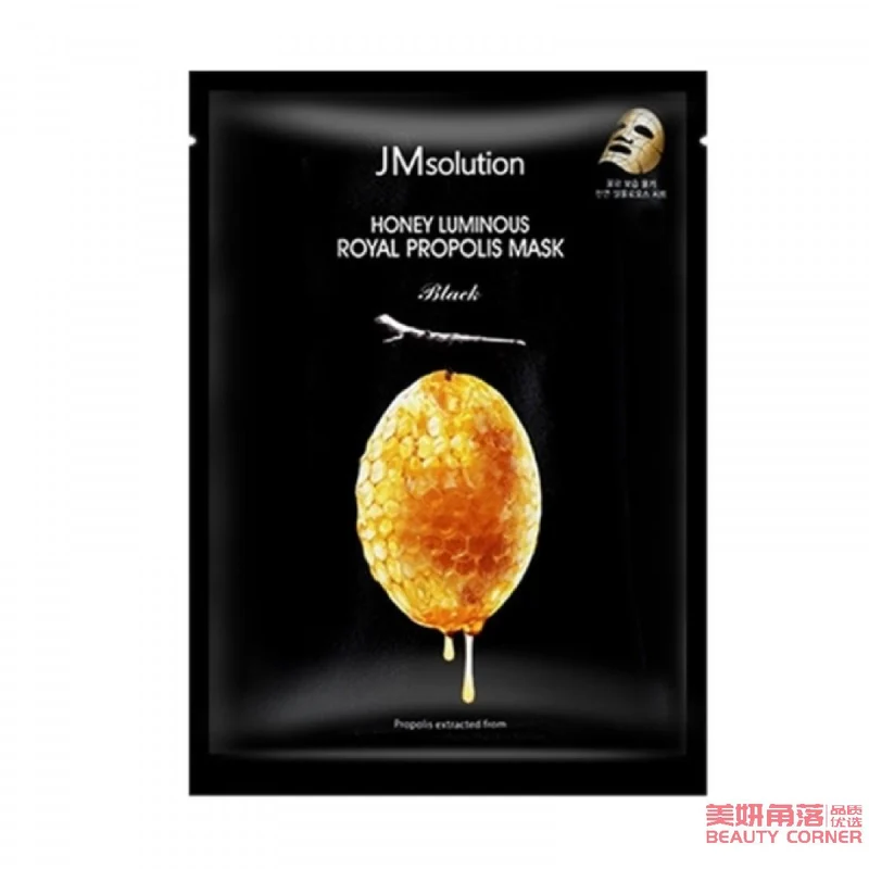 [Self-operated] Korean JM SOLUTION Kijiken Kijiken Golden Honey Moisturizing Mask 30ml single piece
