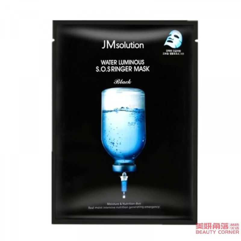 [Self-operated] Korean JM SOLUTION Kijiken First Aid Mask Water Light Bomb Water Nourishing First Aid Injection Mask 35ml single piece