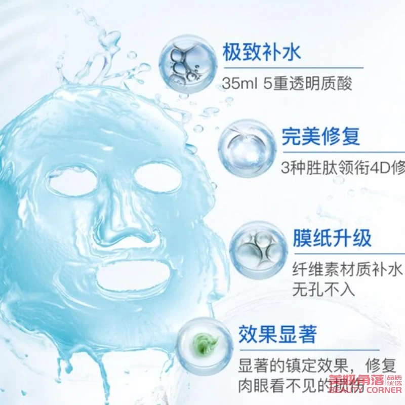 [Self-operated] Korean JM SOLUTION Kijiken First Aid Mask Water Light Bomb Water Nourishing First Aid Injection Mask 35ml single piece