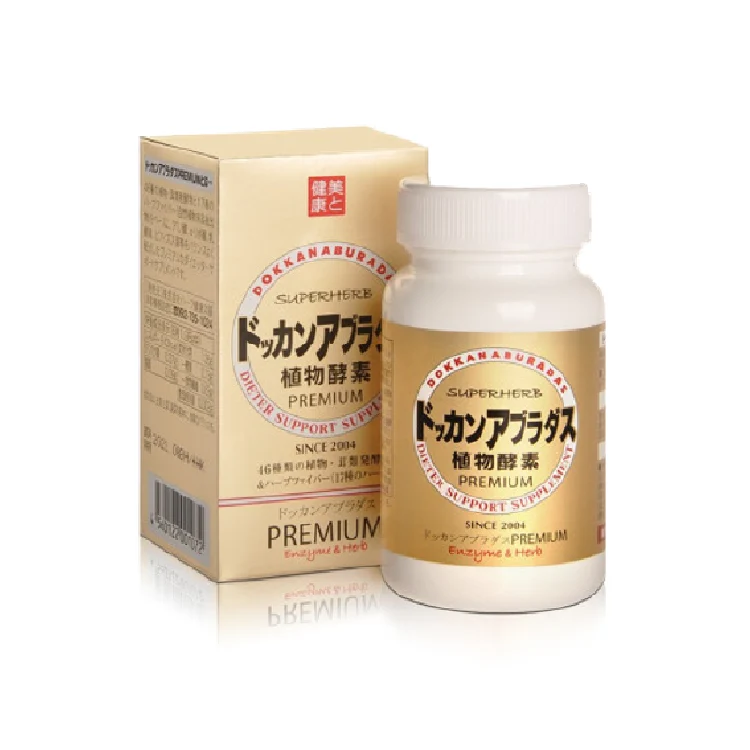 [Self-operated] Japanese DOKKAN enzyme PREMIUM champagne gold strongest version HERB health shop night enzyme plant enzyme GOLD upgraded version 180 capsules