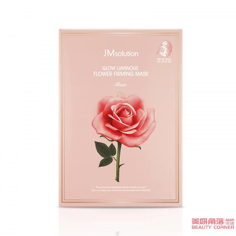 [Self-operated] Korean JM SOLUTION Kijiken Water Light Rose Mask Light Flower Firming Mask Rose Version 30ml Single Pack
