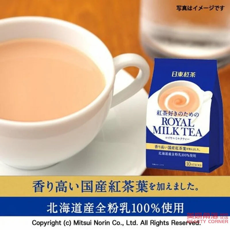 [Self-operated] Japan Nitto Nitto Black Tea Royal Milk Tea Mellow Milk Tea 14g × 10 sticks