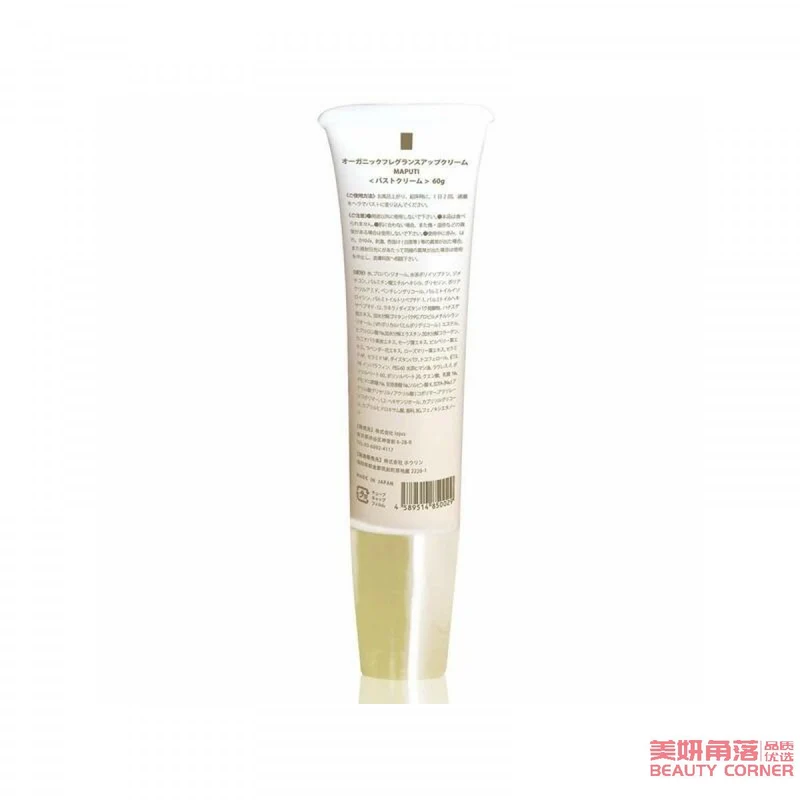 [Self-operated] Japanese MAPUTI Breast Enlargement Cream Increases Breast Fat and Beautifies Breasts 60g Female Breast Massage Care Improves Sagging and Looseness