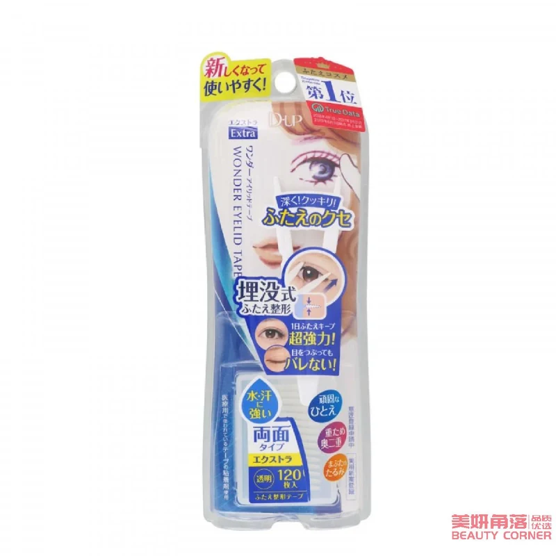 [Self-operated] Japanese D-UP double-sided invisible double eyelid patch, blue strong type, 120 pieces, won the first place in COSME Awards