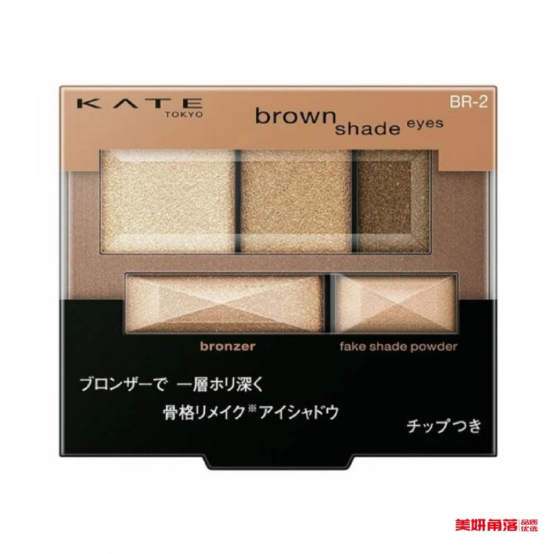 [Self-operated] Japanese KANEBO KATE new version of 5-color brown shadow three-dimensional reconstruction of the backbone eye shadow #BR-2 soft light brown 3g
