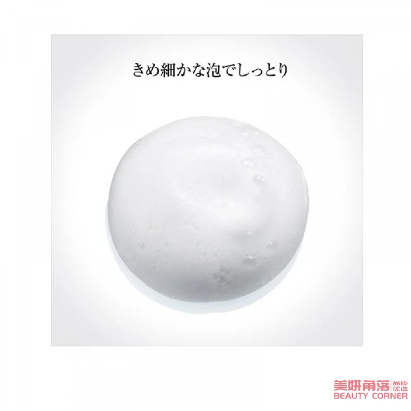 [Self-operated] Japanese SK-II SK2 Japanese local version of classic cleansing cream 120g mild amino acid cleansing milk deep cleansing and hydrating