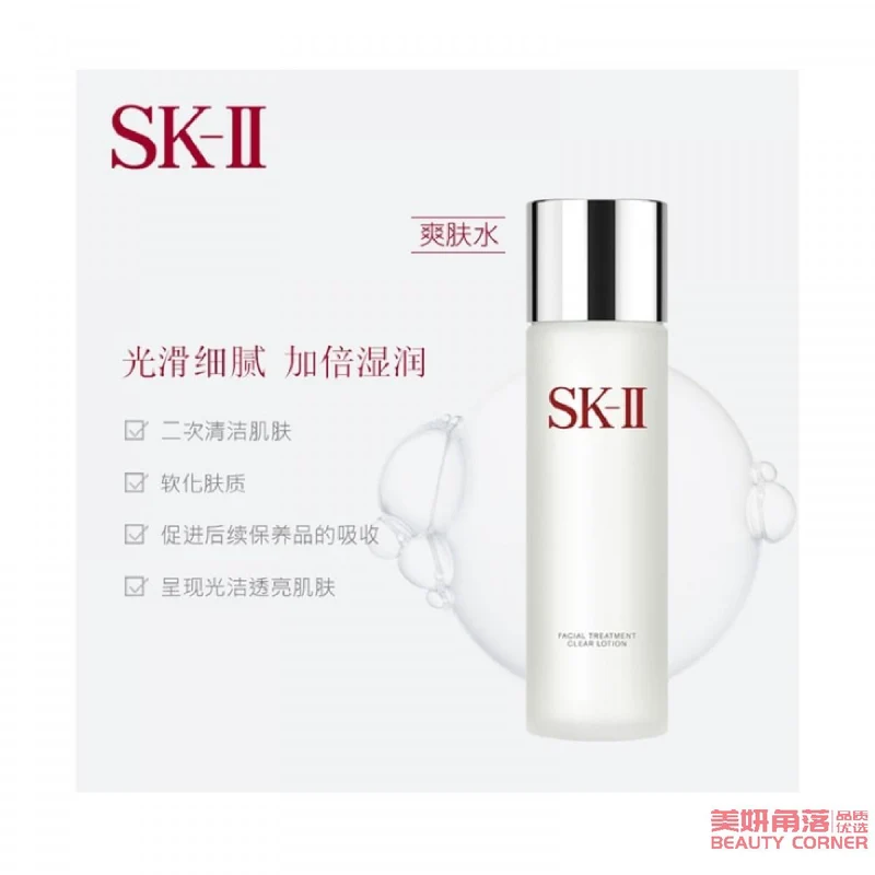 [Self-operated] Japan's SK-II SK2 Rejuvenating Cream 160ml Toner, Cleansing Water, Moisturizing, Cleansing Pores