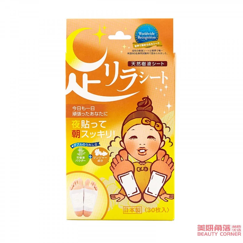 [Self-operated] Japanese ASHIRIRA Tree Benefit Natural Tree Sap Dehumidification Warming Detox Foot Patch Ginger 30 pieces