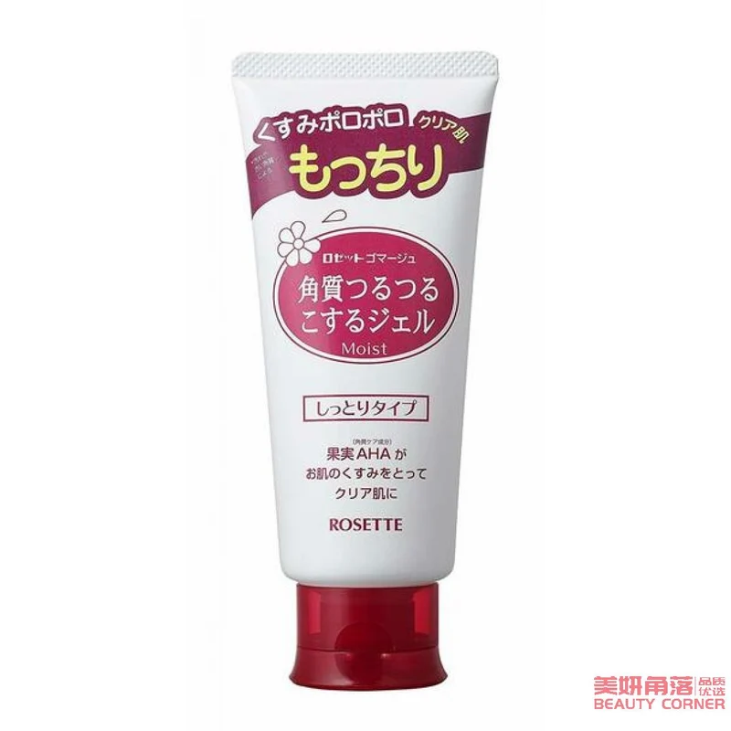 [Self-operated] Japanese ROSETTE Facial Exfoliating Gel Moisturizing 120g COSME Grand Prize Winner