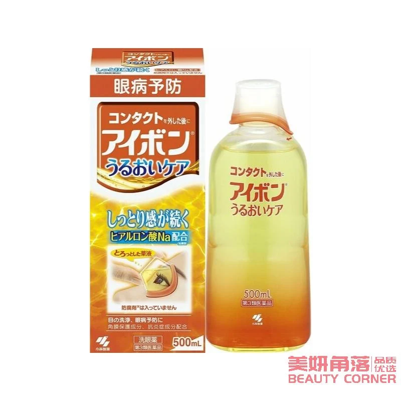 [Self-operated] Japan's KOBAYASHI Kobayashi Pharmaceutical Eye Wash Orange Added Hyaluronic Acid for Long-lasting Moisturizing Suitable for People with Dry Eyes 500ml