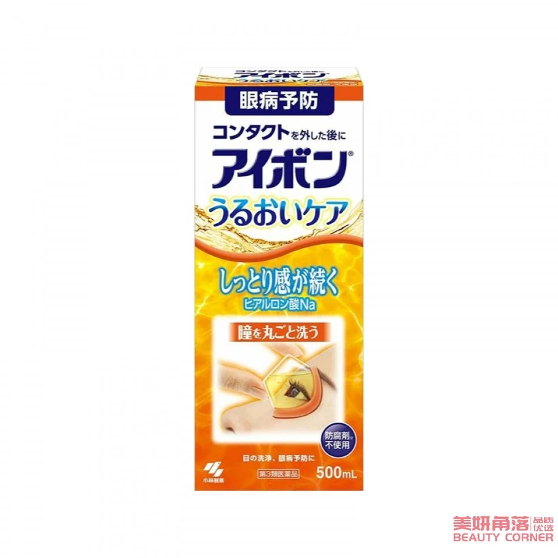 [Self-operated] Japan's KOBAYASHI Kobayashi Pharmaceutical Eye Wash Orange Added Hyaluronic Acid for Long-lasting Moisturizing Suitable for People with Dry Eyes 500ml