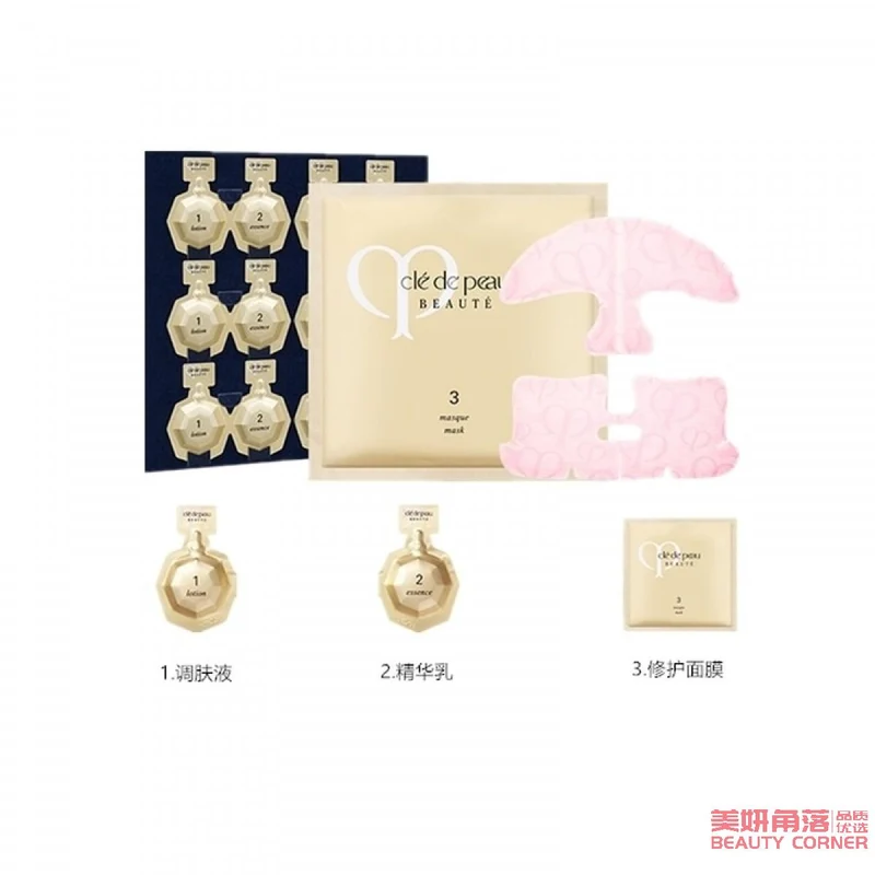 [Self-operated] Japanese CLE DE PEAU BEAUTE local version of CPB Skin Key Trilogy Concentrated Care Mask 6 sets of hydrating, moisturizing, repairing and brightening skin mask patches