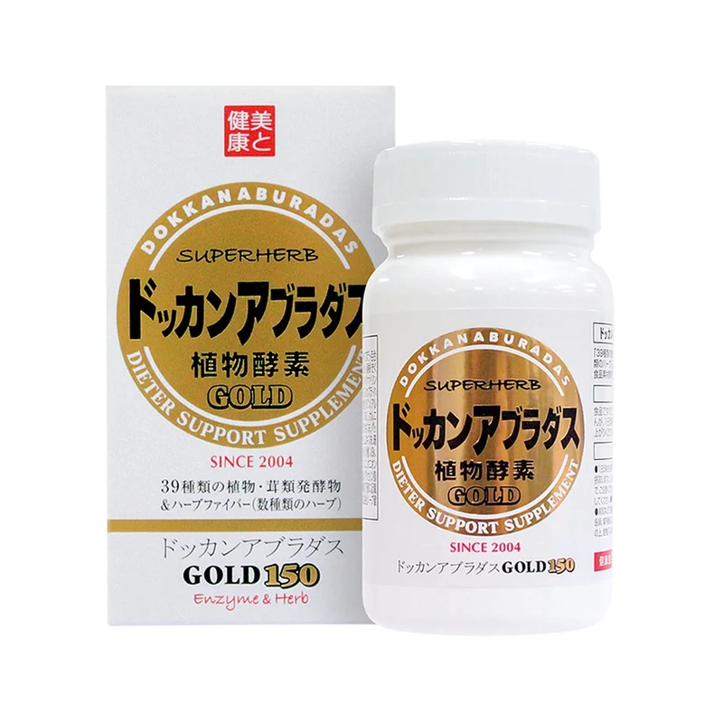 [Self-operated] Japan DOKKAN SERIES Plant Enzyme New GOLD Enhanced Edition 150 capsules 45g