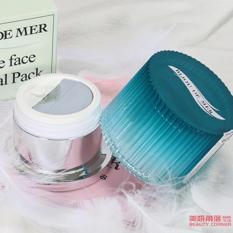[Self-operated] Japanese RECORE SERUM DDS New Packaging Happy Sleeping Marine Mask 50ml Seaweed Repair Antioxidant Firming Recommended by Lin Yun