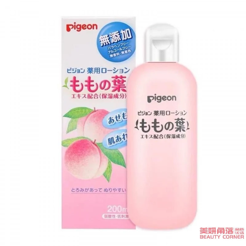 [Self-operated] Japanese PIGEON Pigeon Peach Water, Baby Prickly Heat Liquid Talcum Powder, Baby Peach Leaf Essence 200ml