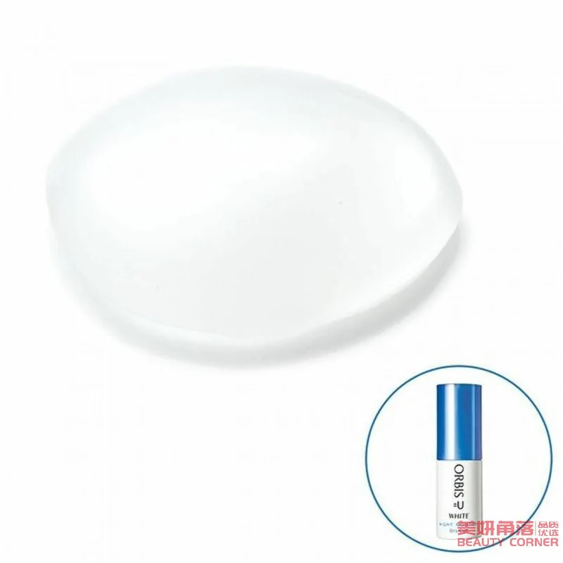 [Self-operated] ORBIS, a brand of Japanese POLA, night whitening essence 30ml, intensive whitening, repairing and hydrating
