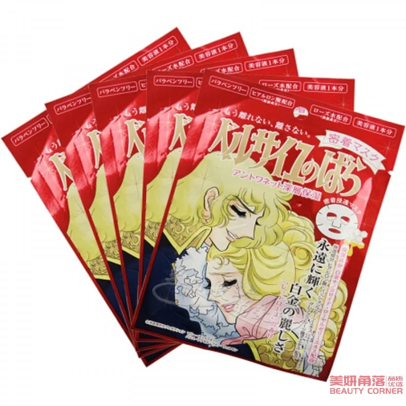 [Self-operated] Japanese CREER BEAUTE Rose of Versailles Deep Moisturizing Mask Red Rose Fragrance Single Piece
