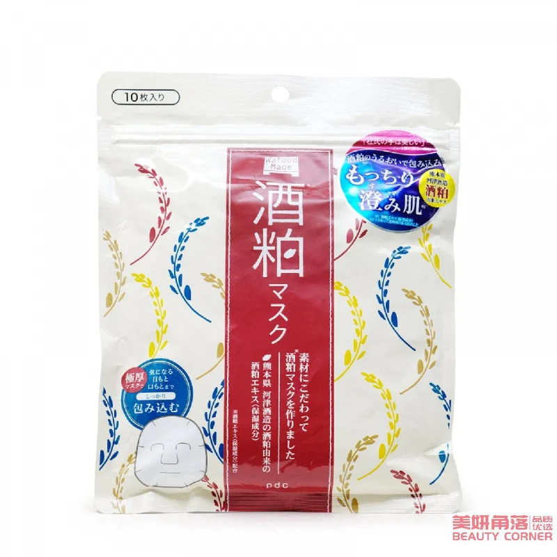 [Self-operated] Japanese PDC Fan Bingbing's same wine meal mask new sheet mask moisturizing and brightening 10 pieces