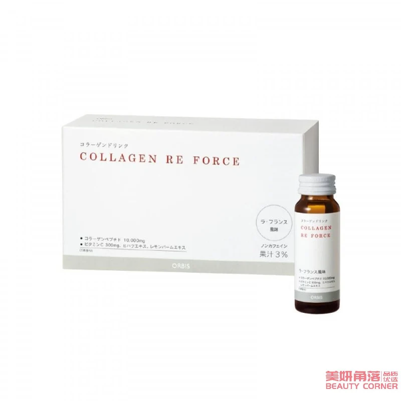 [Self-operated] ORBIS, a subsidiary of Japanese POLA, comes in a box of 10 pieces, new version of elastic collagen beauty oral liquid, pear flavor, 50ml*10 pieces, each bottle contains 10000mg of collagen!