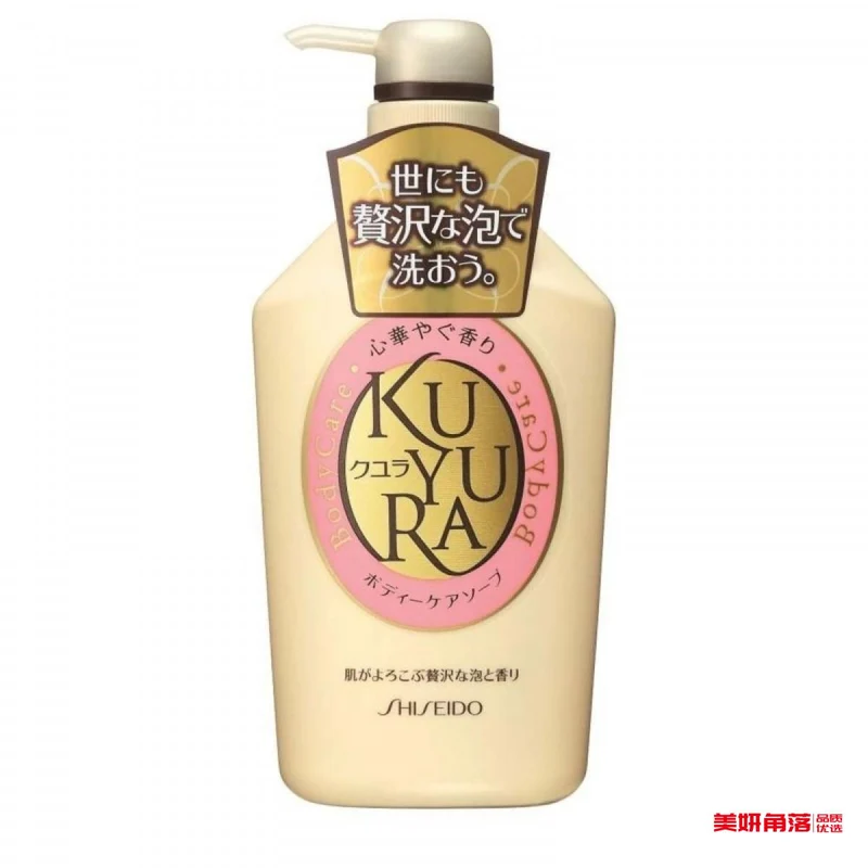 [Self-operated] Japanese SHISEIDO KUYURA Skin Beauty Shower Milk Xinyi Youxiang 550ml