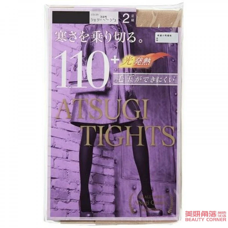 [Self-operated] Japan's Atsugi ATSUGI light-generating leggings Japanese leggings 110D 2 pairs of thickened warm pantyhose skin color (385) L~LL hip 90-103 height 155cm-170cm