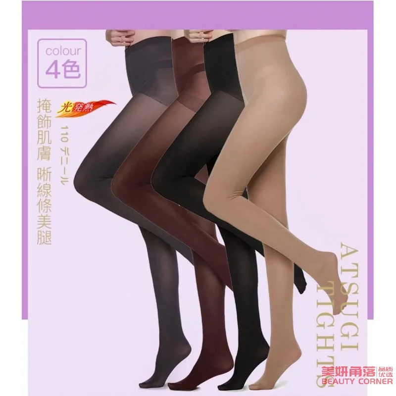 [Self-operated] Japan's Atsugi ATSUGI Light Heating Leggings Japanese Leggings 110D 2 Pairs Thickened Warm Pantyhose Skin Color (385) M~L Hips 85-98 Height 150cm-165cm