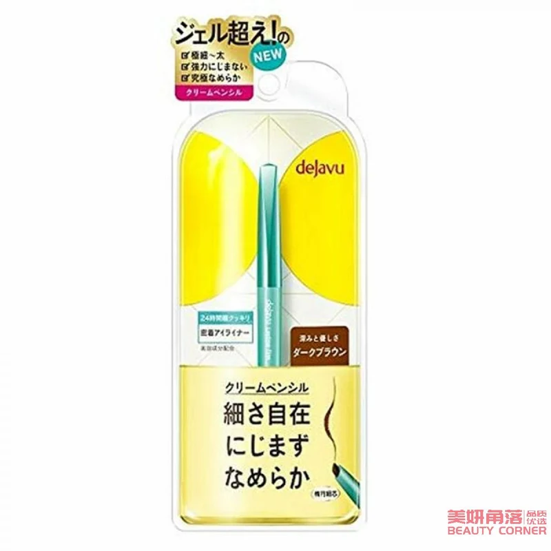 [Self-operated] Japanese DEJAVU Japanese twist-out eyeliner, contact lenses, smooth eyeliner, 1 pack, dark brown