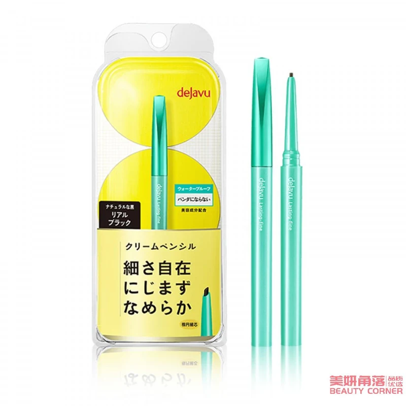 [Self-operated] Japanese DEJAVU Japanese twist-out eyeliner, contact lenses, smooth eyeliner, 1 pack, natural black