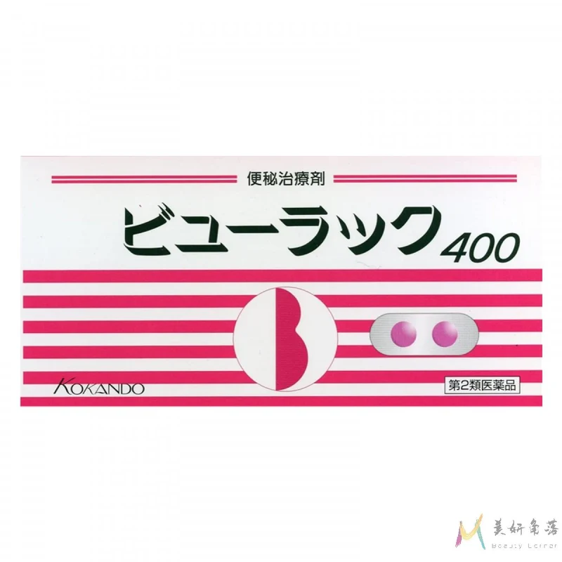 [Self-operated] Japan's KOKANDO Huanghantang special effect clearing stool and relieving constipation pills 400 capsules
