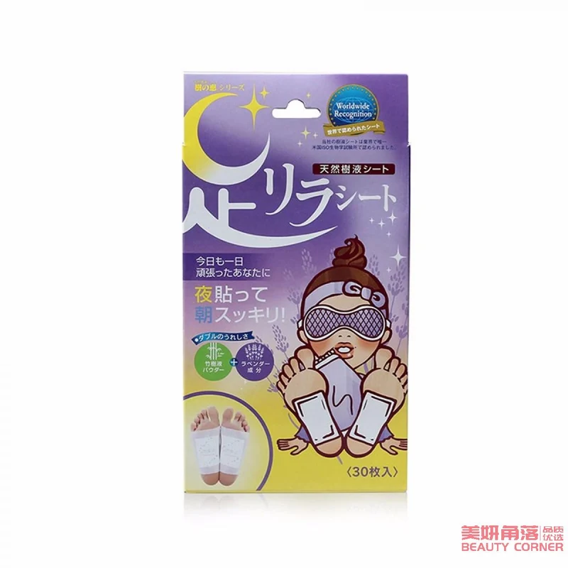 [Self-operated] Japanese ASHIRIRA Tree Benefit Natural tree sap dehumidification and detoxification foot patch Lavender 30 pieces to relieve fatigue and improve sleep