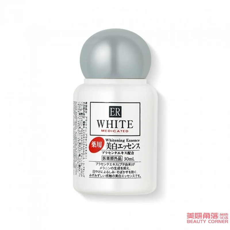 [Self-operated] Japan DAISO Daiso ER Whitening and Lightening Essence 30ml