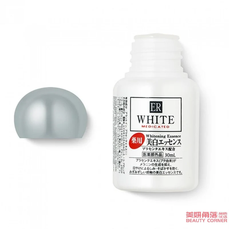 [Self-operated] Japan DAISO Daiso ER Whitening and Lightening Essence 30ml