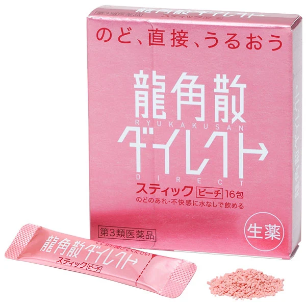 [Self-operated] Japanese RYUKAKUSAN Ryukakusan Throat Powder, Peach Flavor, Individual Pack, 16 Packs
