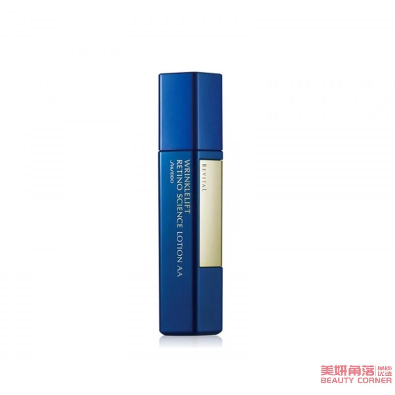 [Self-operated] Japanese SHISEIDO REVITAL pure anti-wrinkle essence 125ml, lifting and firming essence to reduce fine lines