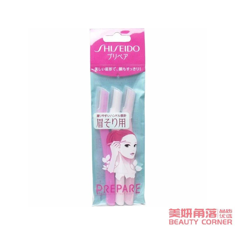 [Self-operated] Japanese SHISEIDO PREPARE special eyebrow trimming knife 3 pieces