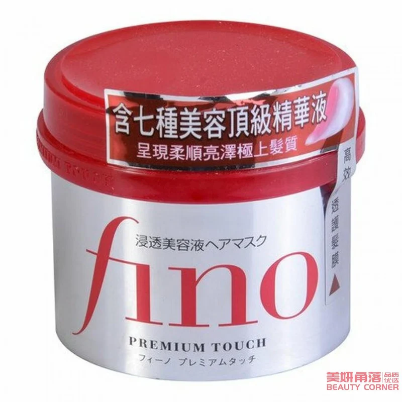 [Self-operated] Japanese SHISEIDO FINO Highly Effective Penetrating Repair Hair Mask, Special for Damaged Hair 230g