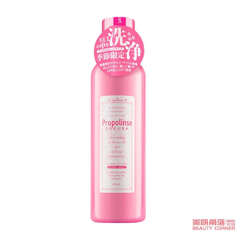 [Self-operated] Japanese PROPOLINSE Propolis Whitening Complex Mouthwash Cherry Blossom Flavor 600ml