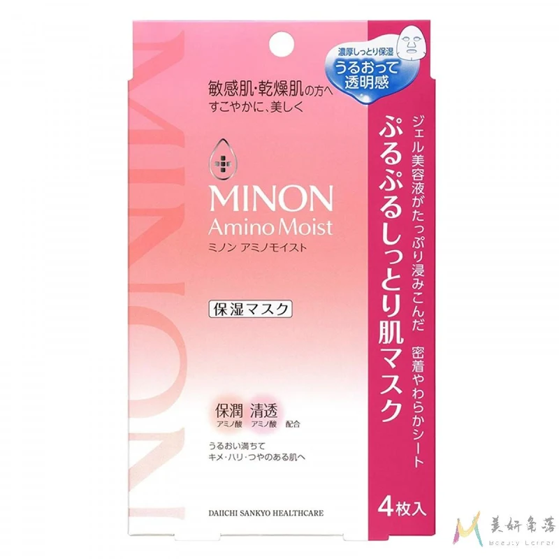 [Self-operated] Japanese version of MINON Amino Acid Hydrating Mask 4 pieces, soothing, repairing and moisturizing